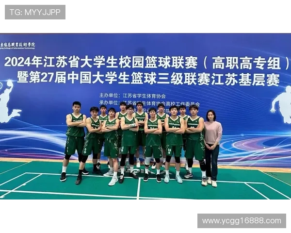 南京篮球队在欧锦赛中的逆袭之旅展现团队精神与拼搏力量