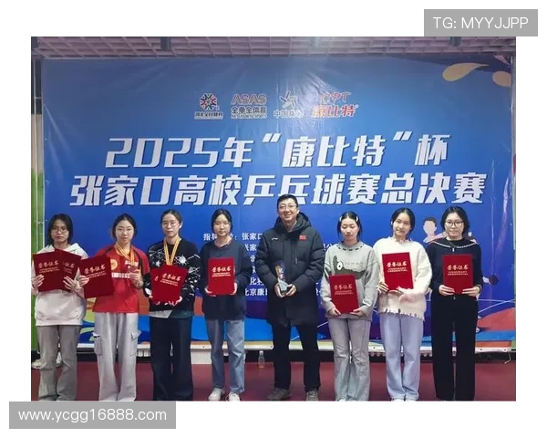 乒乓球战术评比揭晓北京乒乓球队荣获第七名佳绩